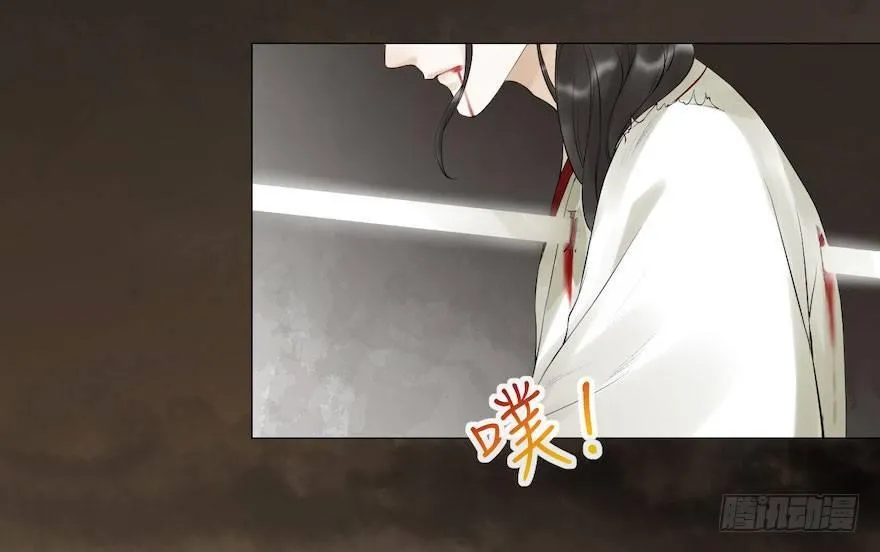 第7话 千灵之战 第18页