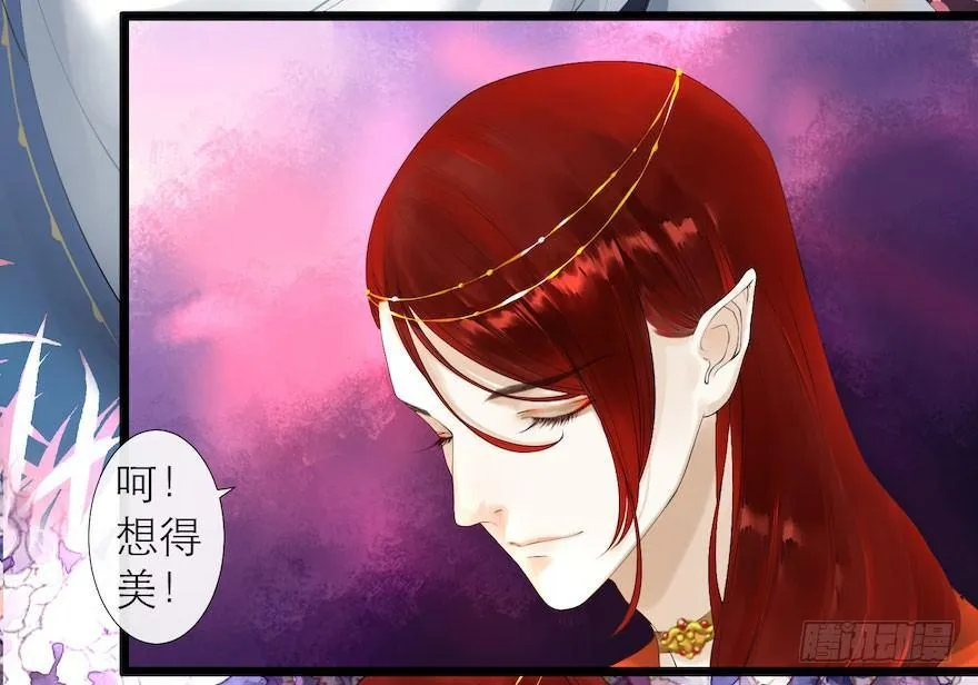 第7话 千灵之战 第28页