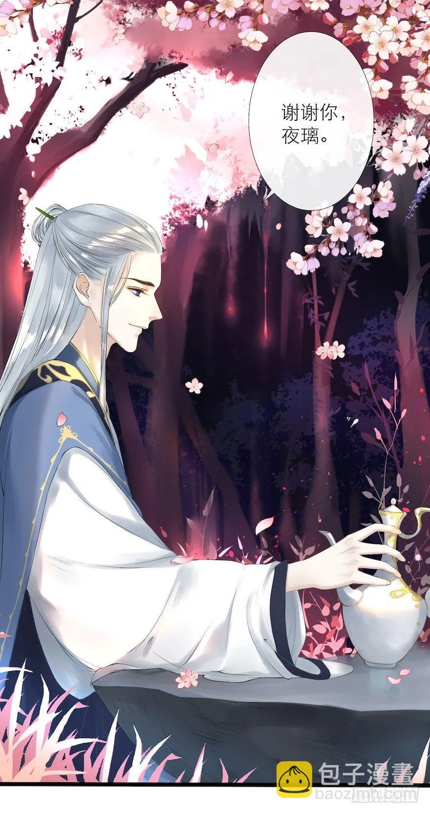 第7话 千灵之战 第33页