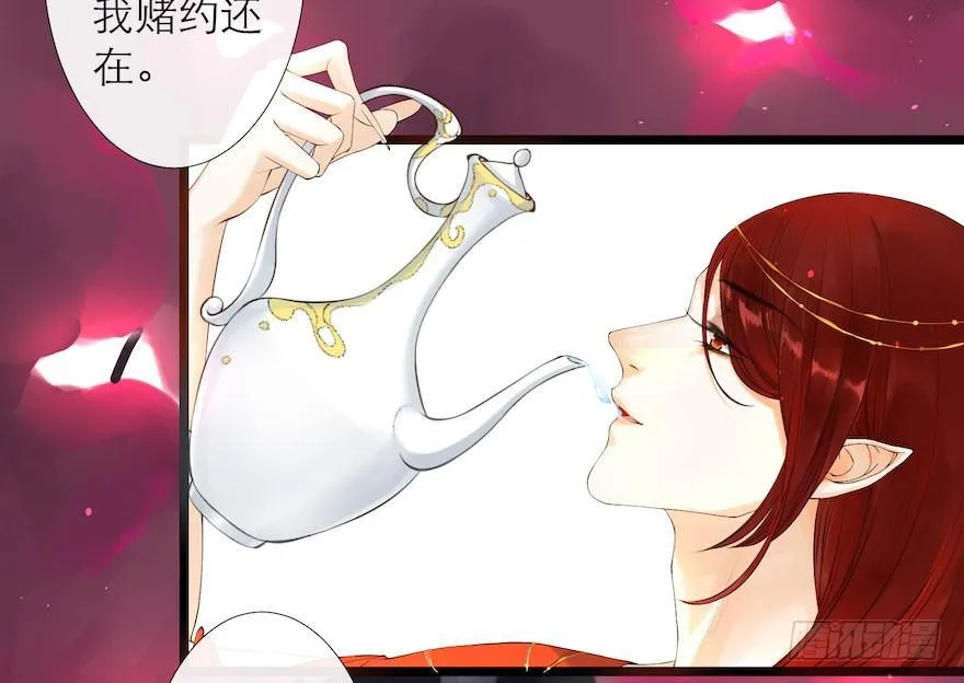 第7话 千灵之战 第37页