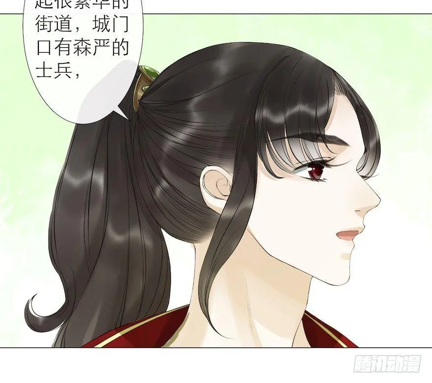 第7话 千灵之战 第49页