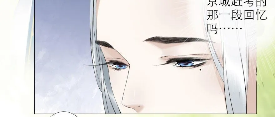 第7话 千灵之战 第51页