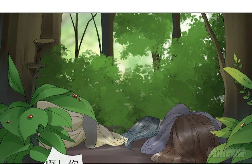 第7话 千灵之战 第57页