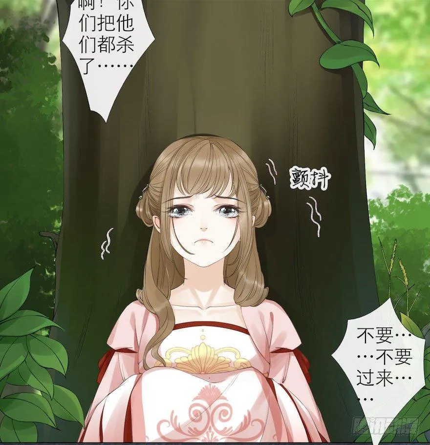 第7话 千灵之战 第58页