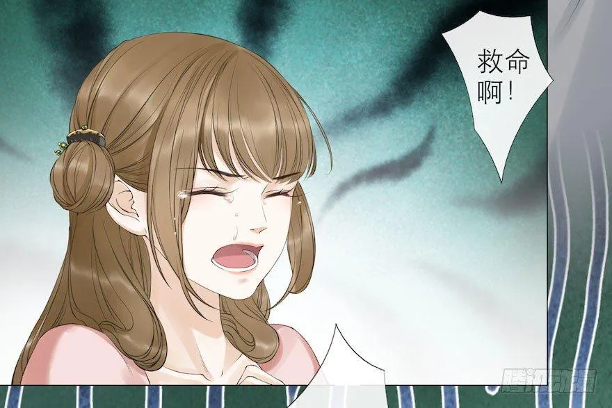 第7话 千灵之战 第60页