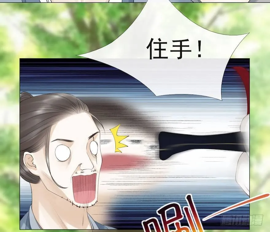 第7话 千灵之战 第63页