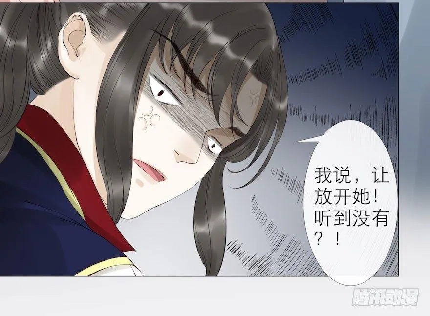 第7话 千灵之战 第65页