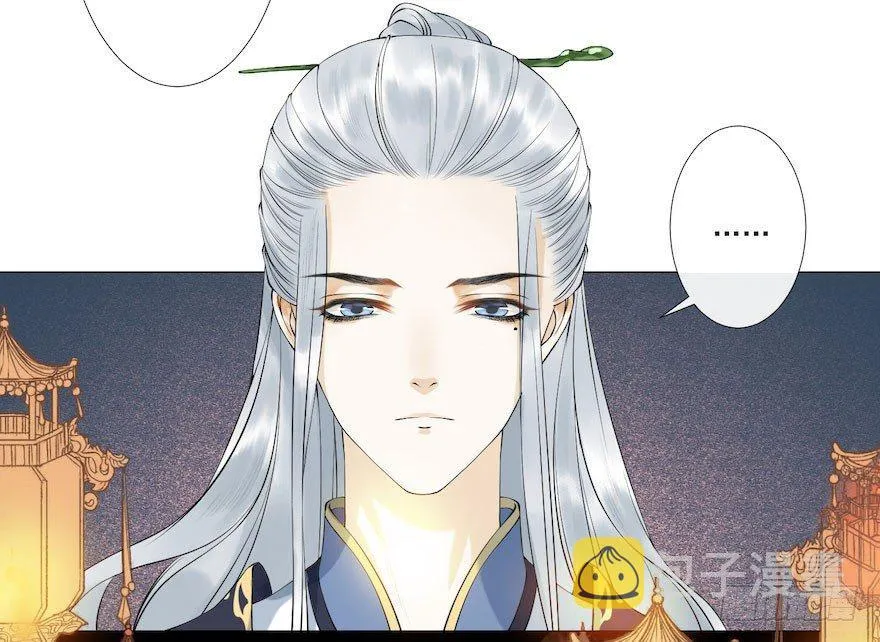 第9话 深林蜃景 第46页