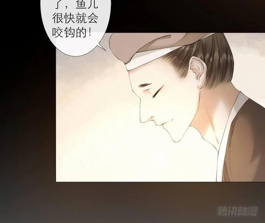 第10话 山魈袭击 第8页