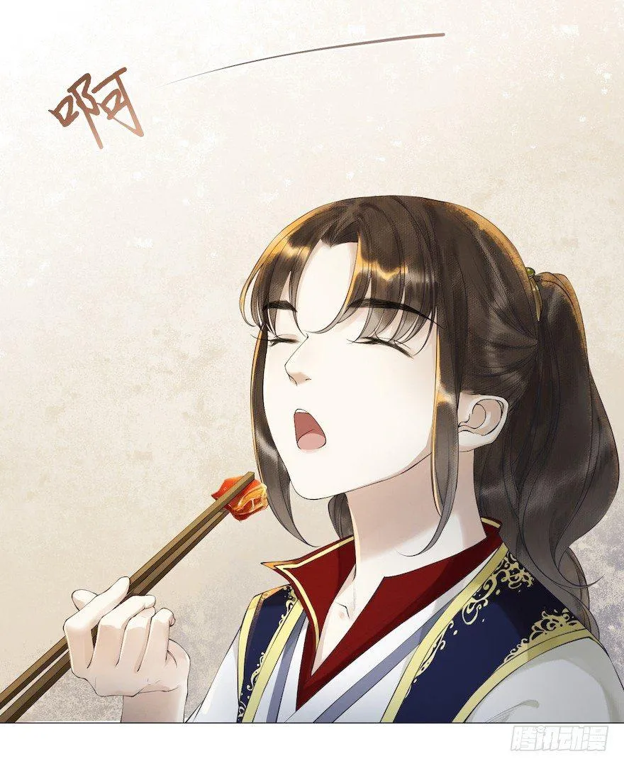 第10话 山魈袭击 第15页