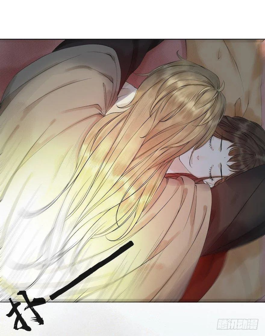 第14话 师父受伤 第50页