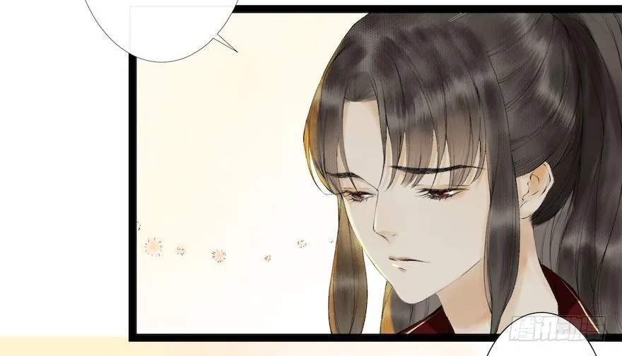 第18话 若如初见 第26页