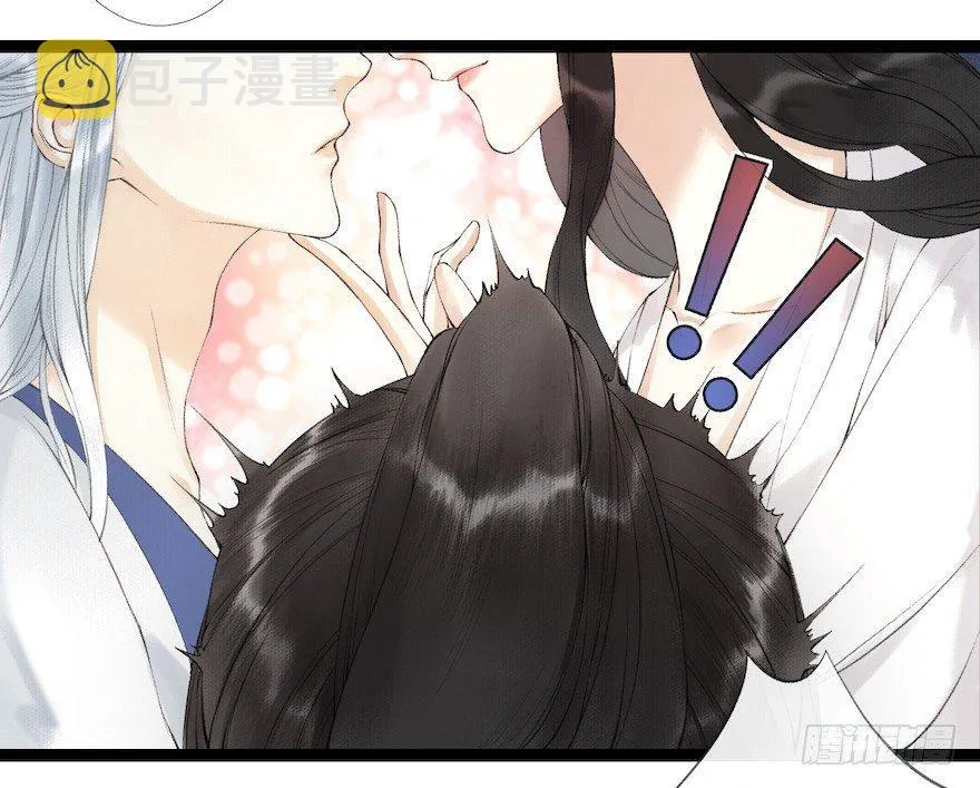 第17话 余生护你 第21页