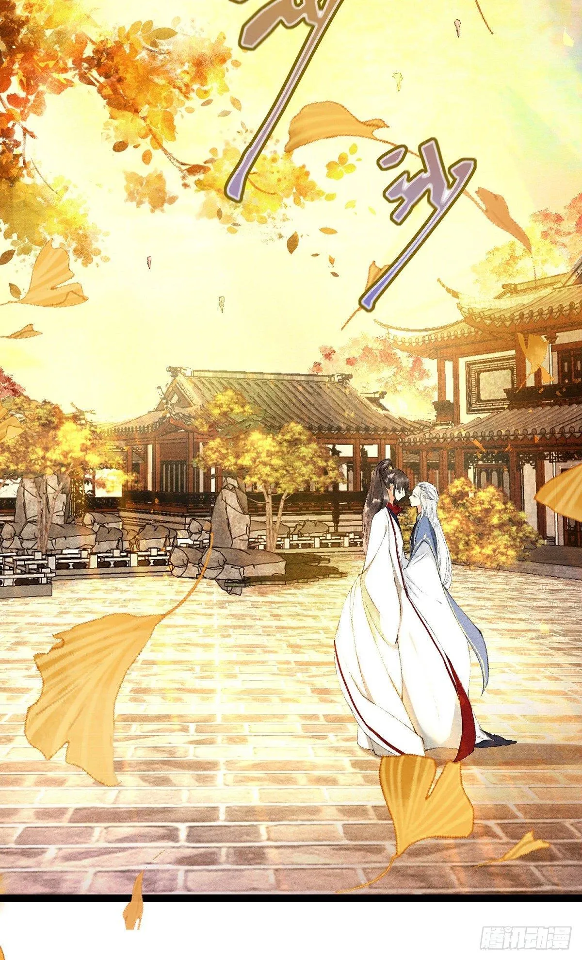 第26话 当年之约 第32页