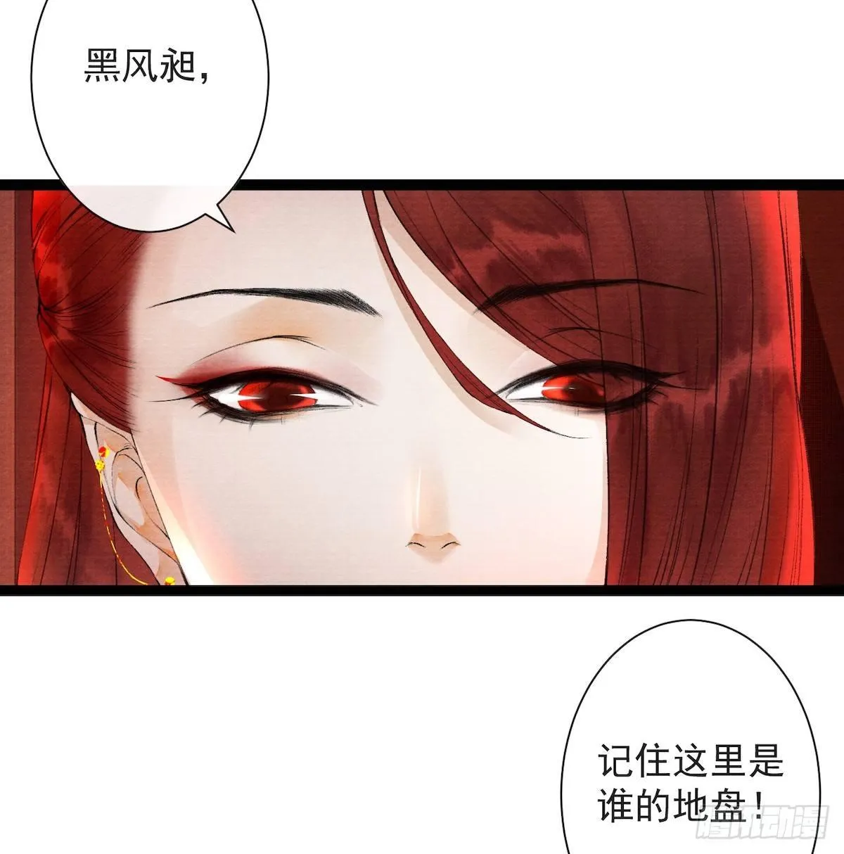 第27话 回忆之殇 第35页
