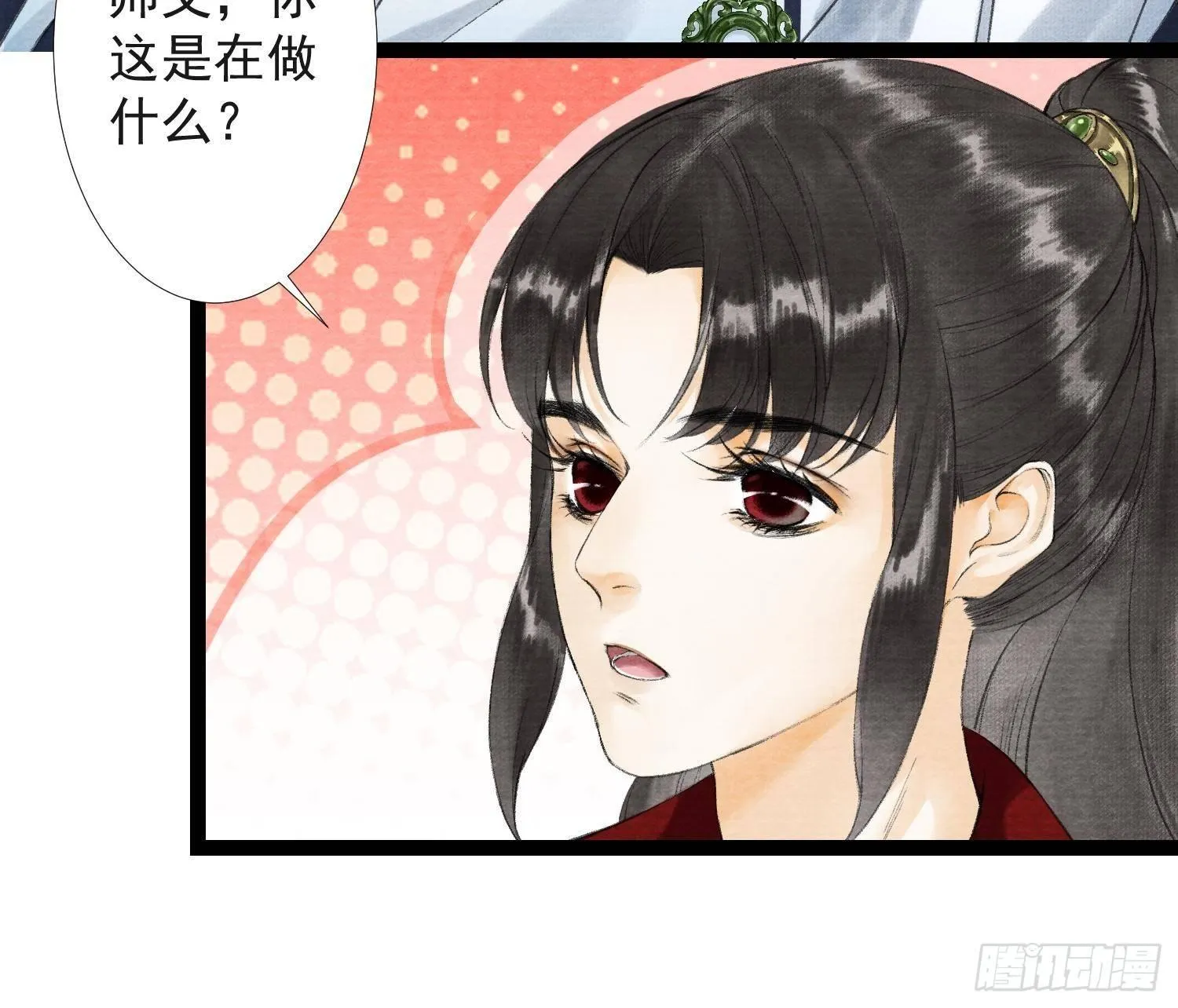 第36话 再见故人 第16页