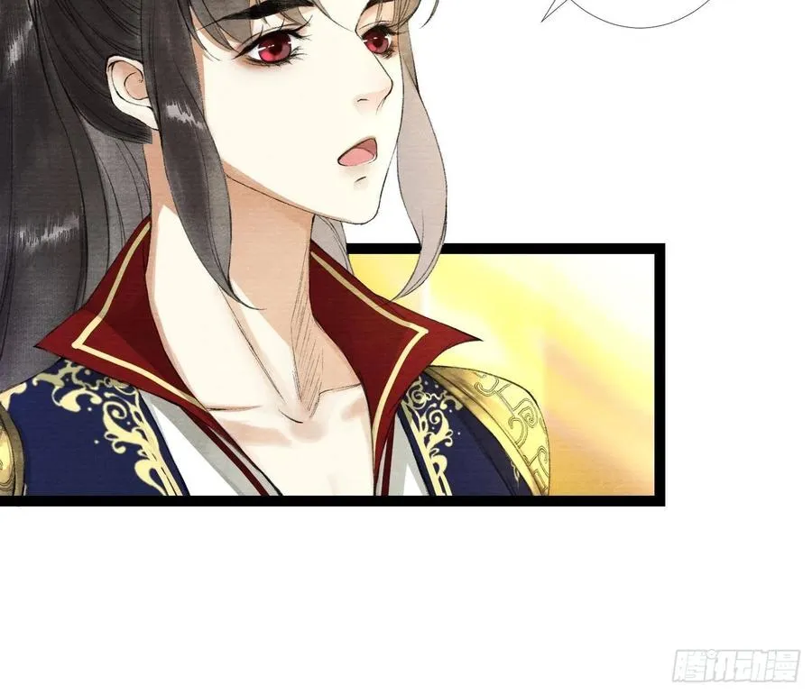 第37话 蔚府炼灵 第35页