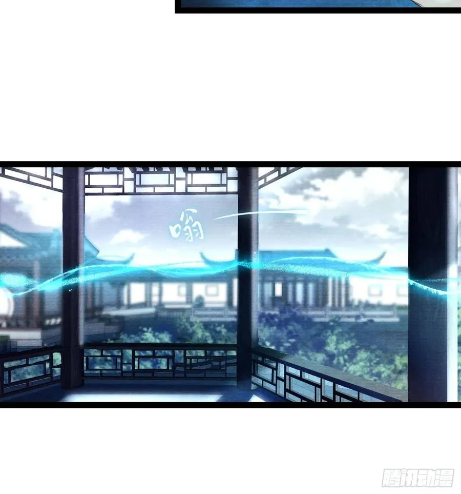 第39话 炼灵仪式 第7页