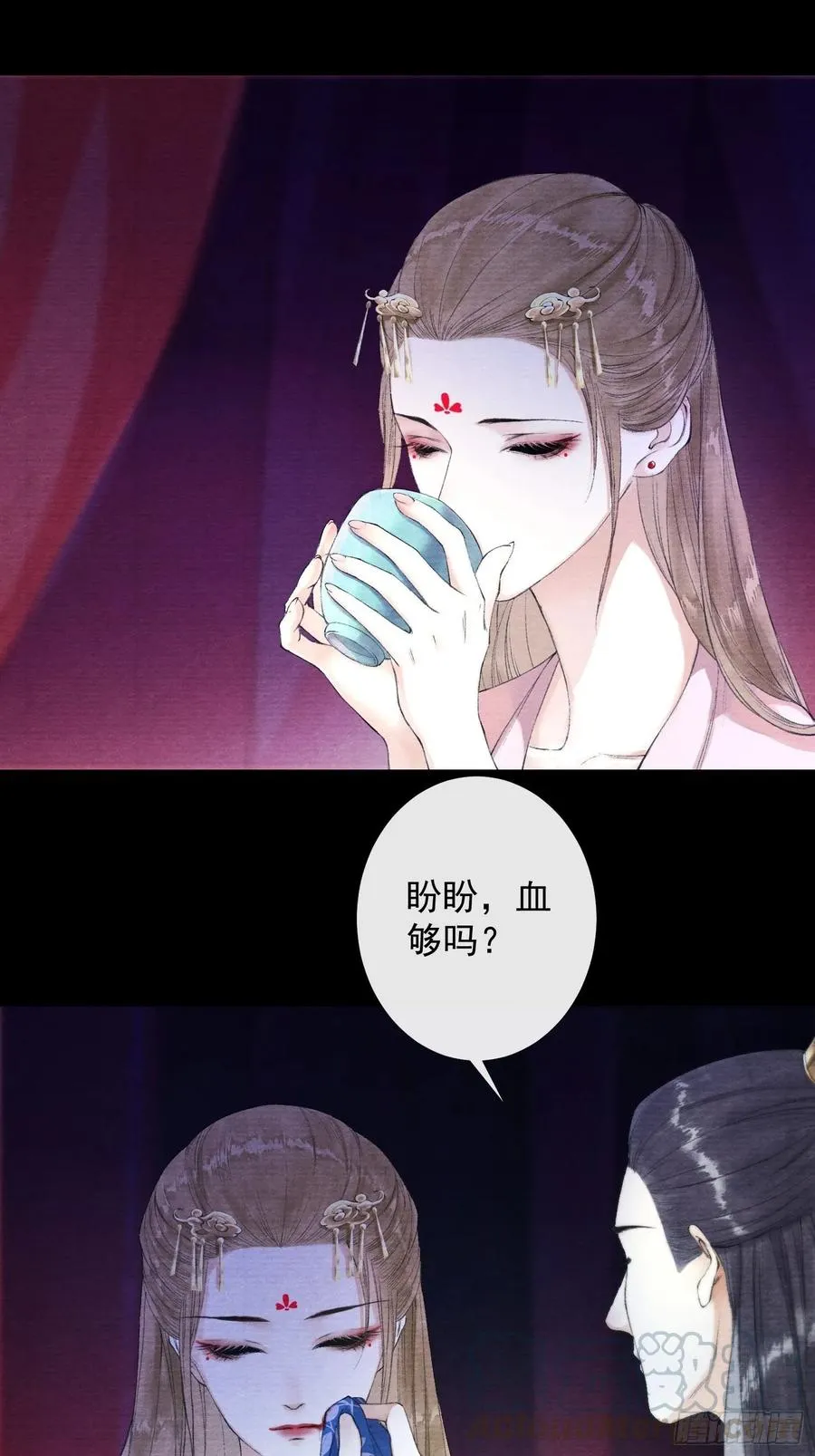 第39话 炼灵仪式 第13页