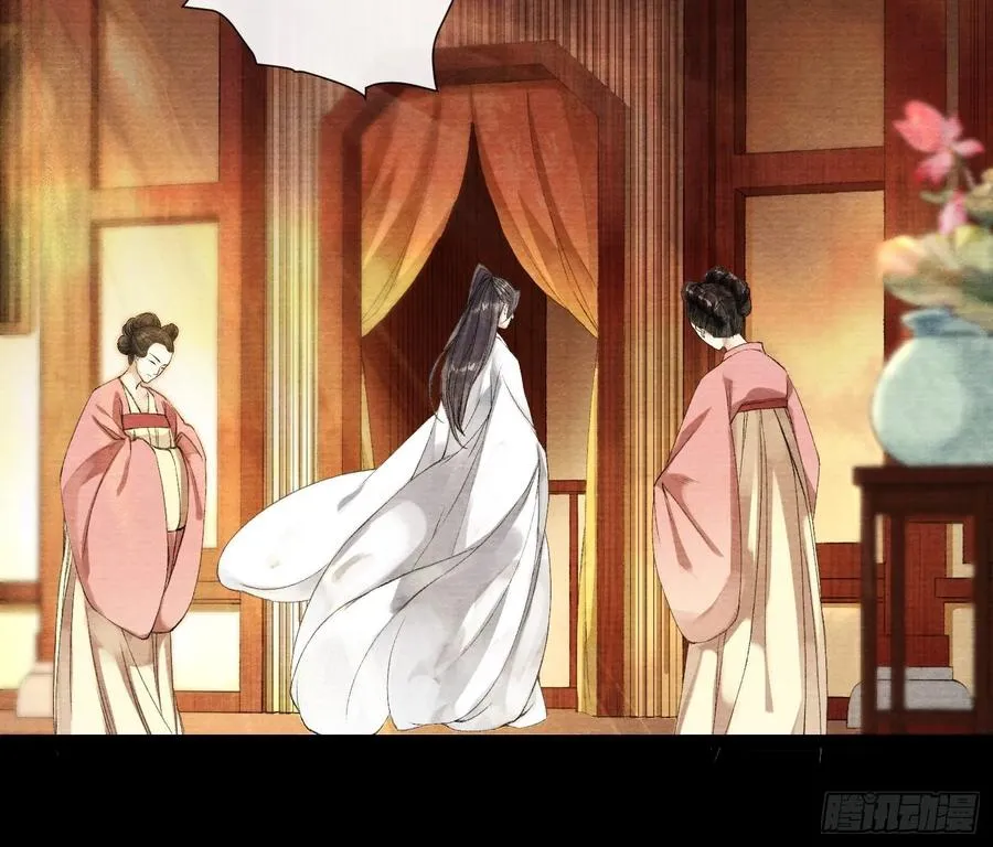 第41话 师父我怕！ 第4页