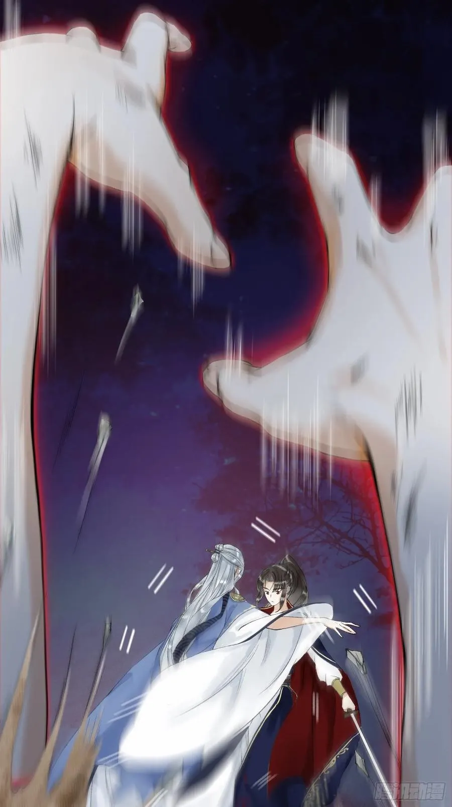第41话 师父我怕！ 第28页