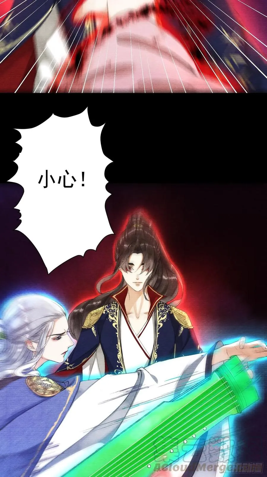 第42话 谁敢伤他？！ 第25页