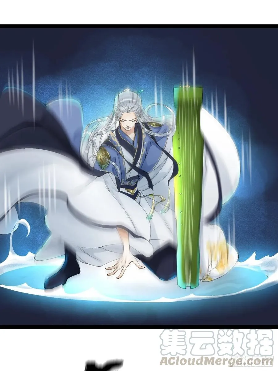第42话 谁敢伤他？！ 第34页
