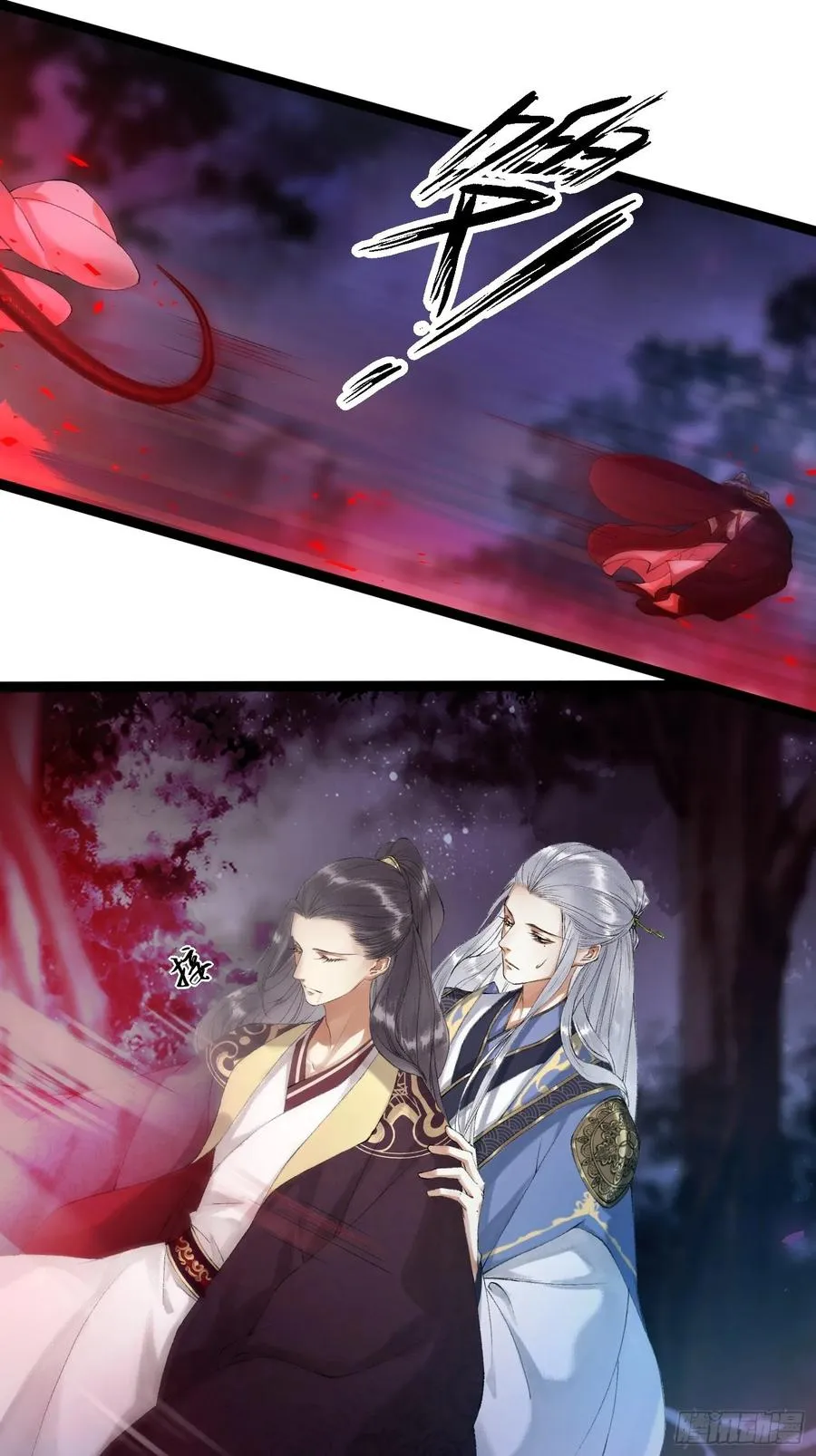 第44话 妖王信物 第6页