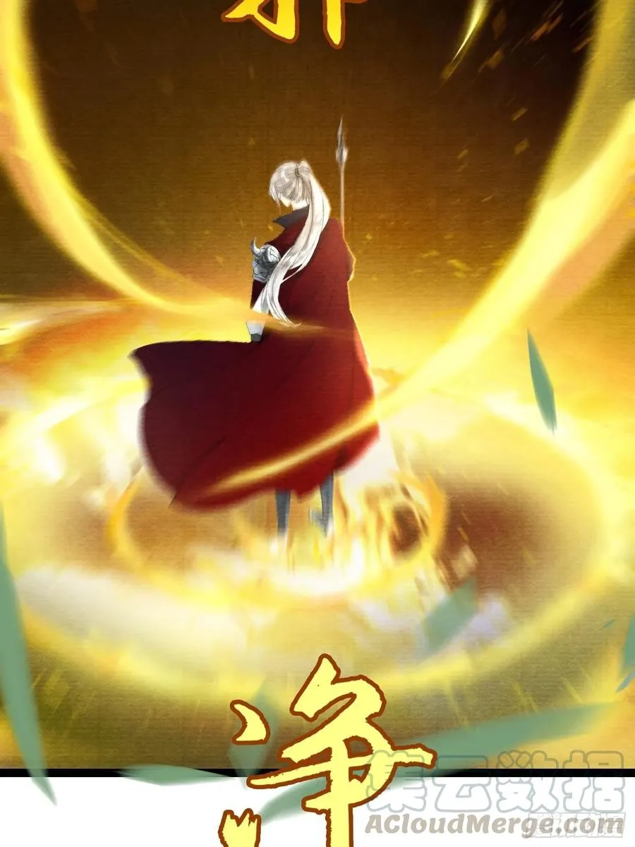 第44话 妖王信物 第28页