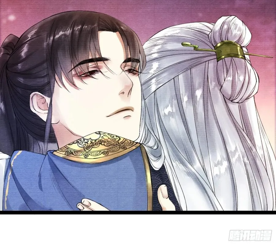 第43话 为夫来了！ 第8页