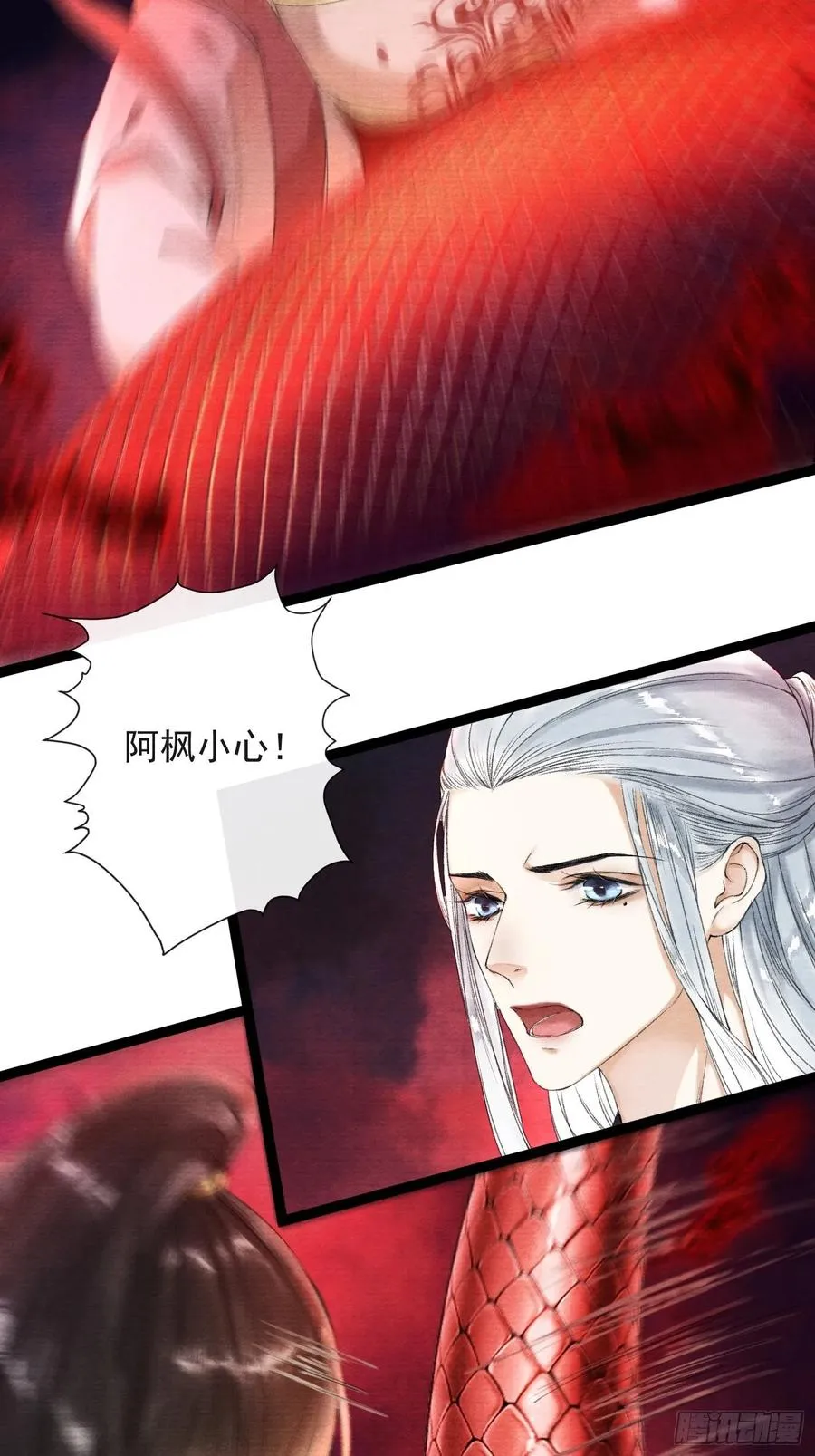 第43话 为夫来了！ 第28页