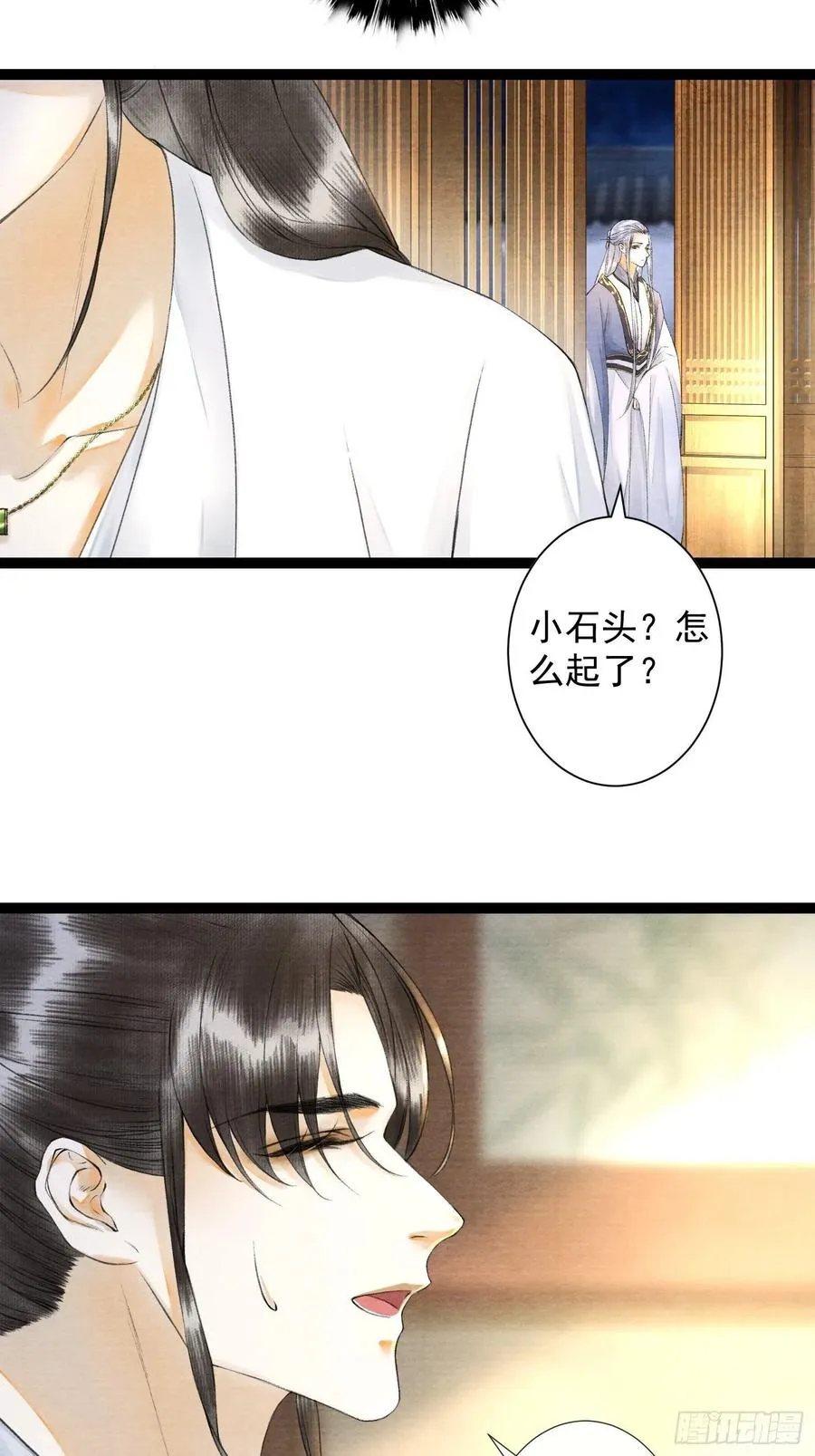 第53话 越来越像？ 第30页