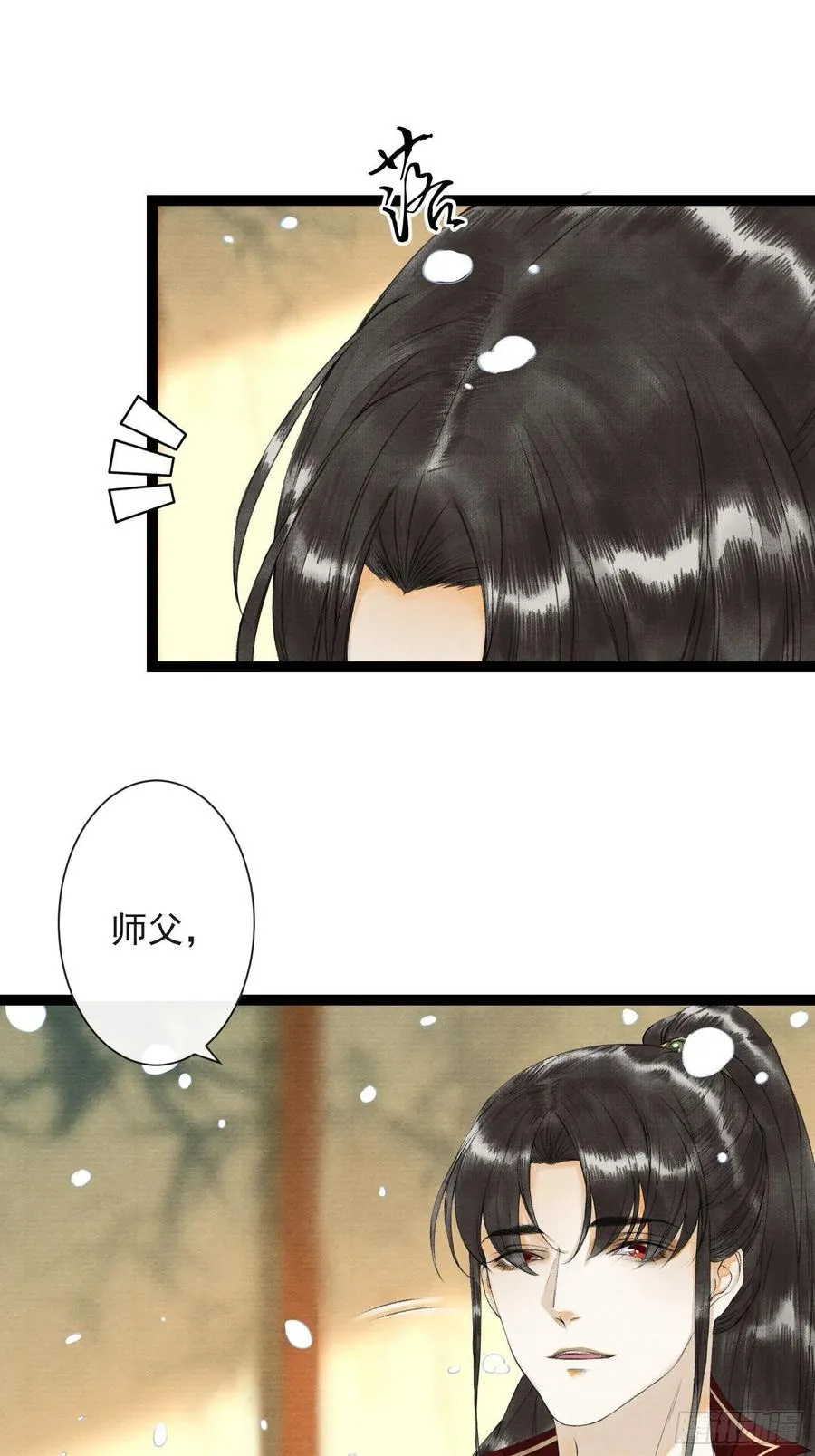 第56话 我们的春天 第17页