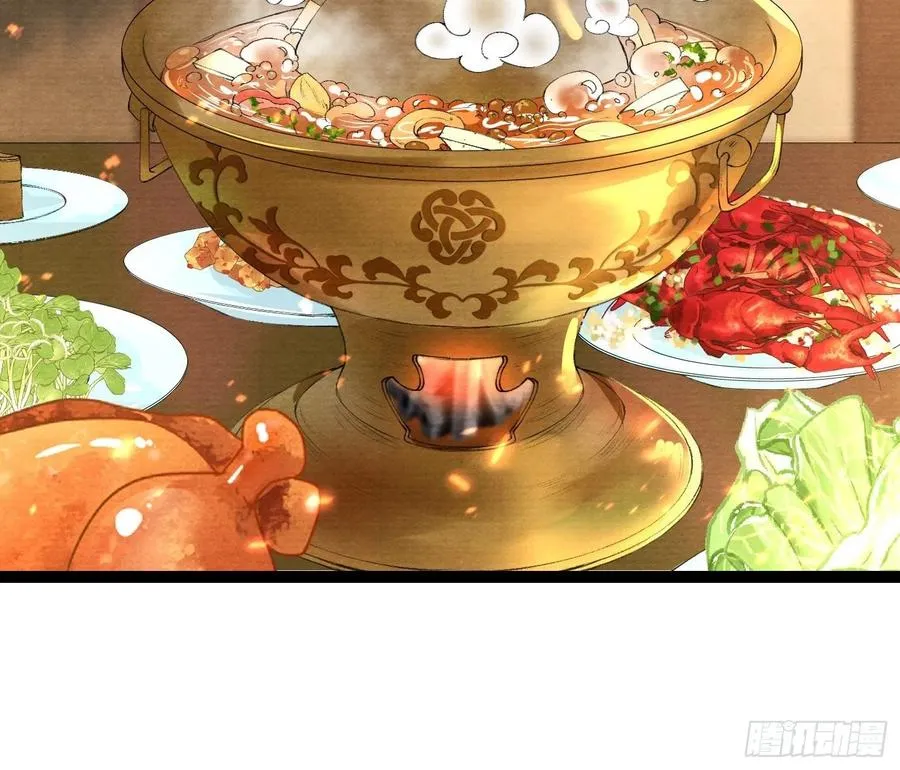 第56话 我们的春天 第21页