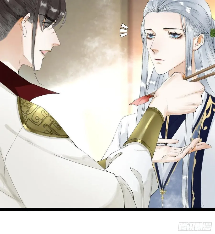 第56话 我们的春天 第27页