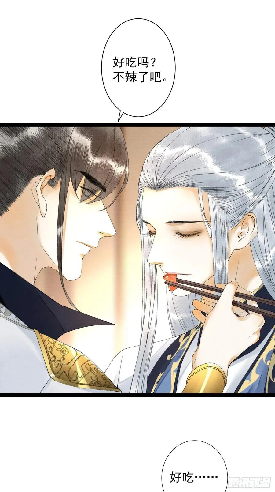 第56话 我们的春天 第28页