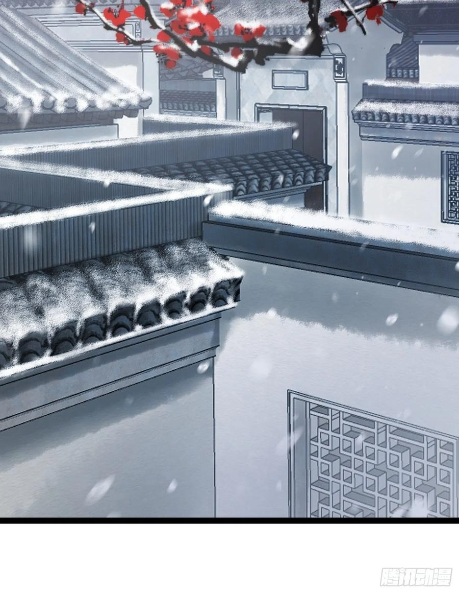 第56话 我们的春天 第36页