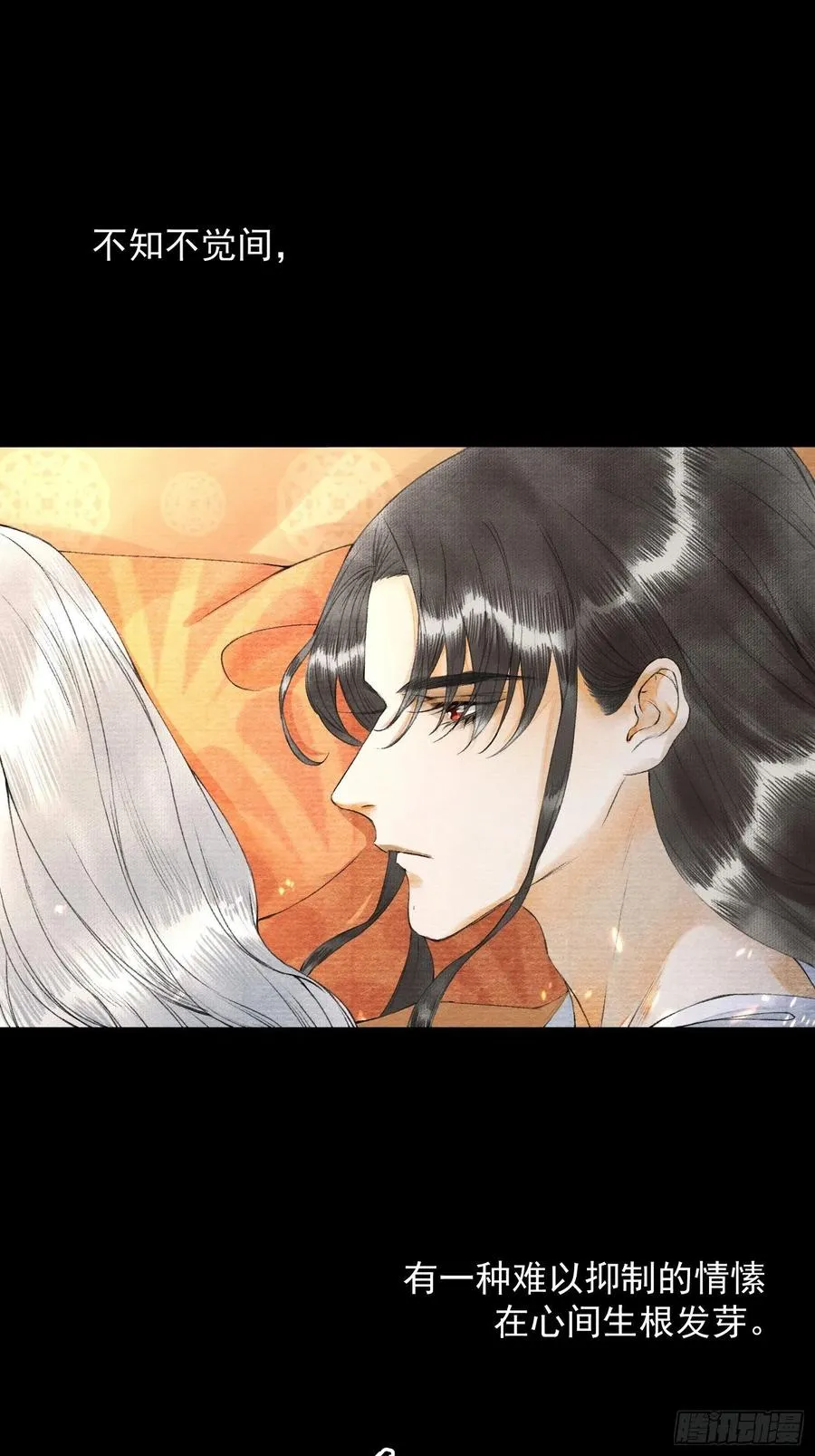 第55话 只想独占你 第29页