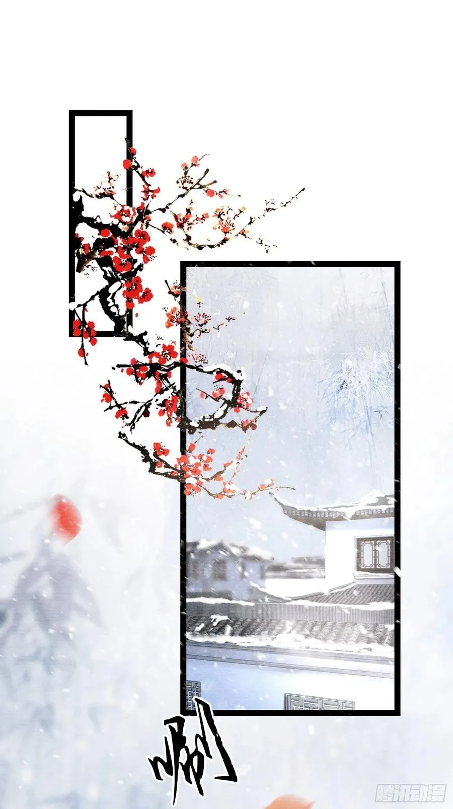第55话 只想独占你 第34页