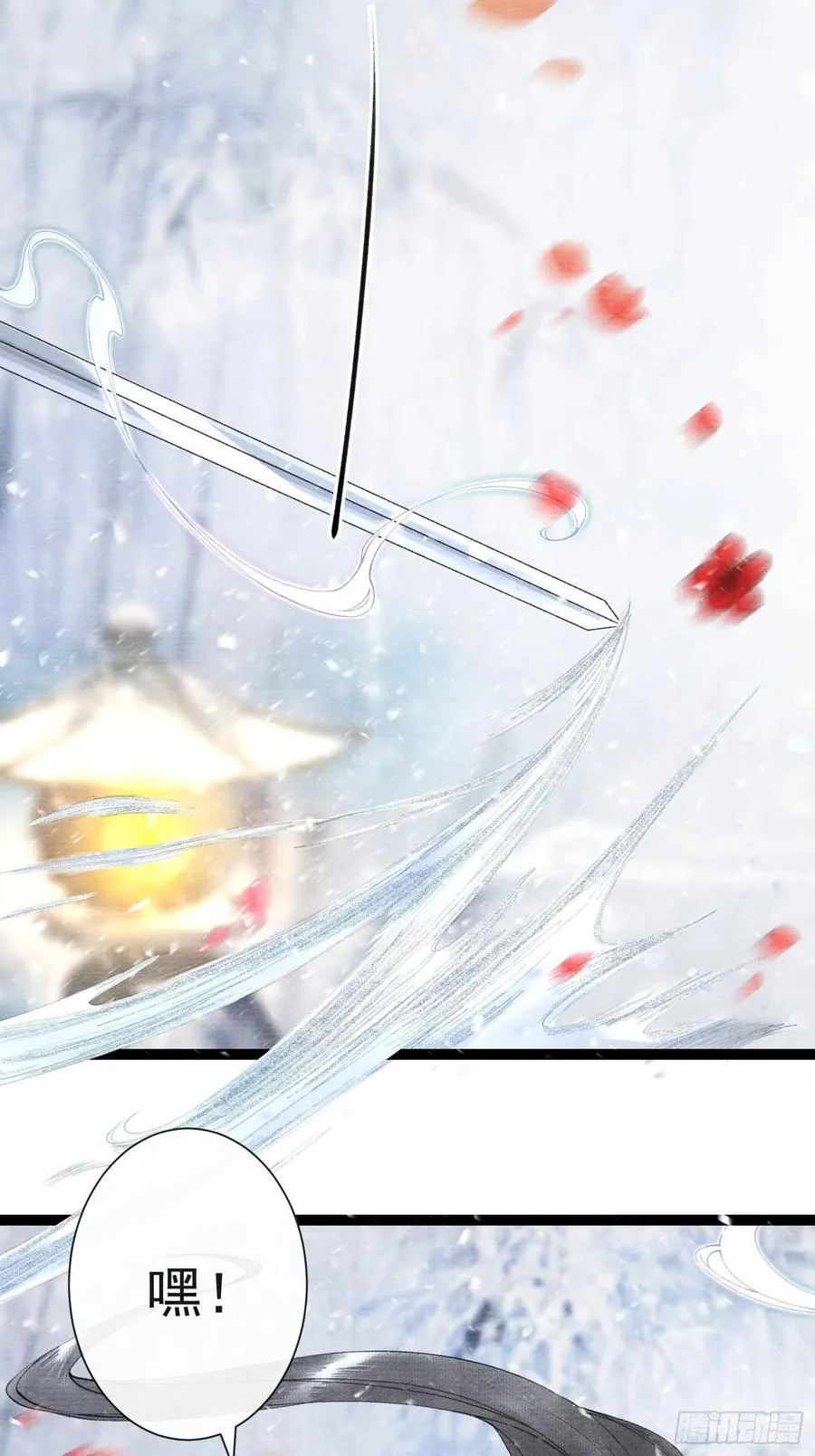 第55话 只想独占你 第35页