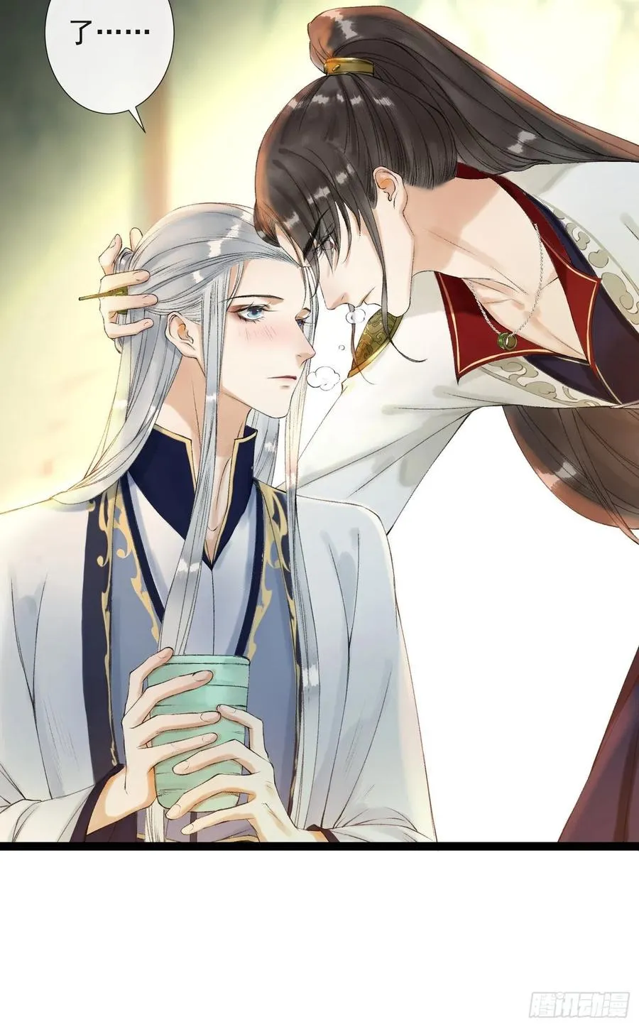 第55话 只想独占你 第49页