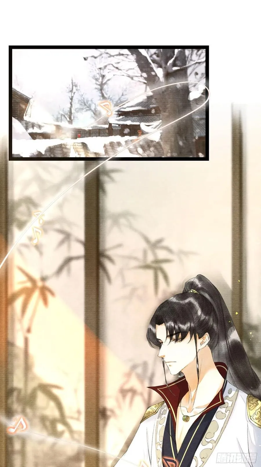 第59话 你去哪我就去哪 第3页