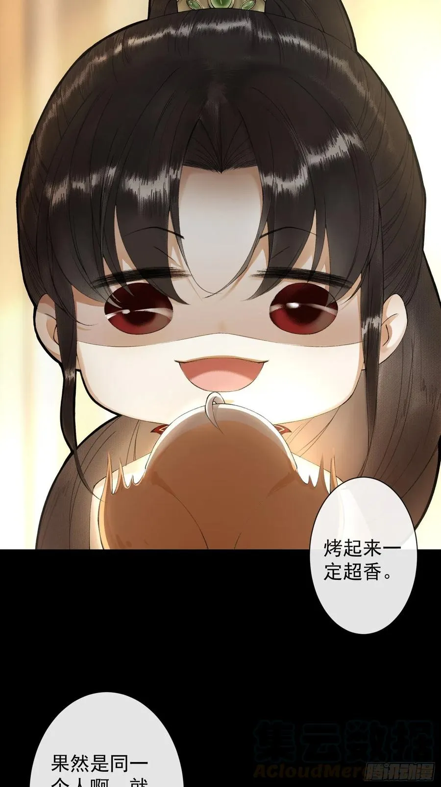 第62话 要脱了才能看见伤口 第10页