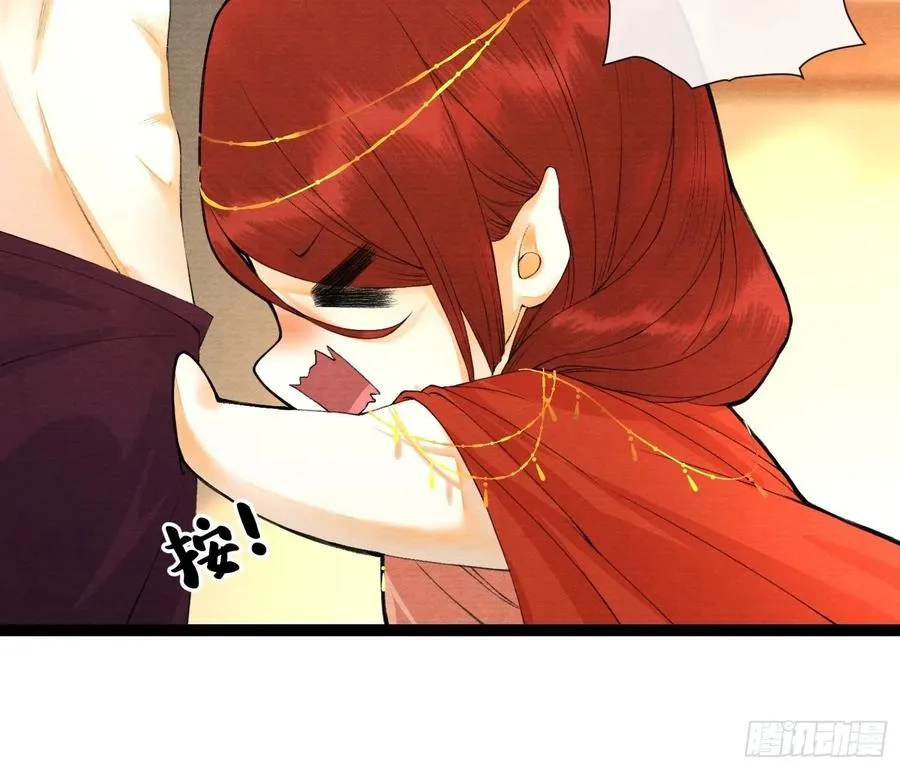 第62话 要脱了才能看见伤口 第32页