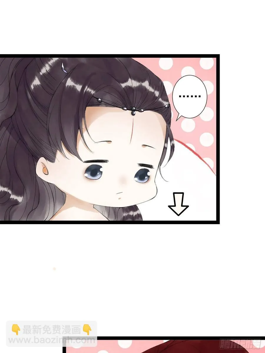 第62话 要脱了才能看见伤口 第33页