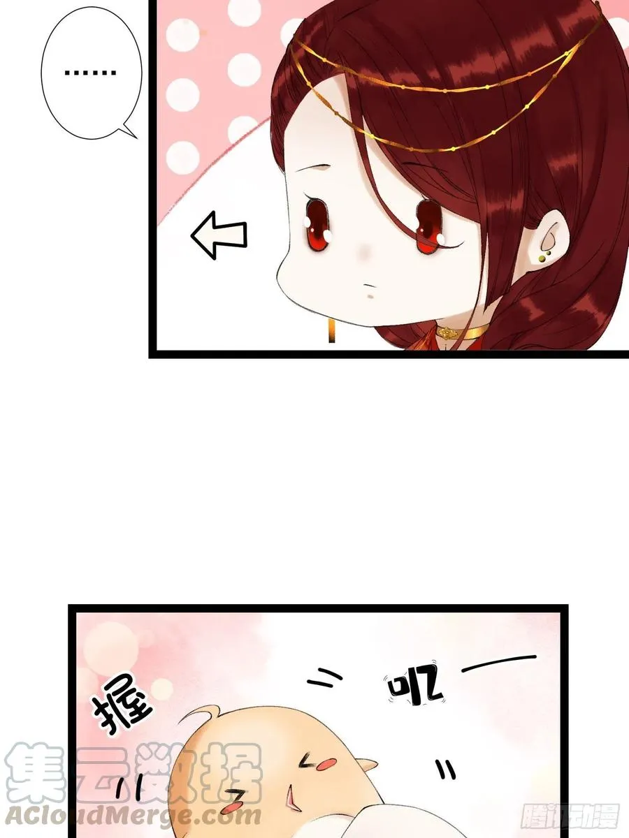 第62话 要脱了才能看见伤口 第34页