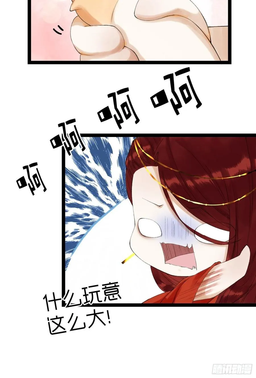 第62话 要脱了才能看见伤口 第35页