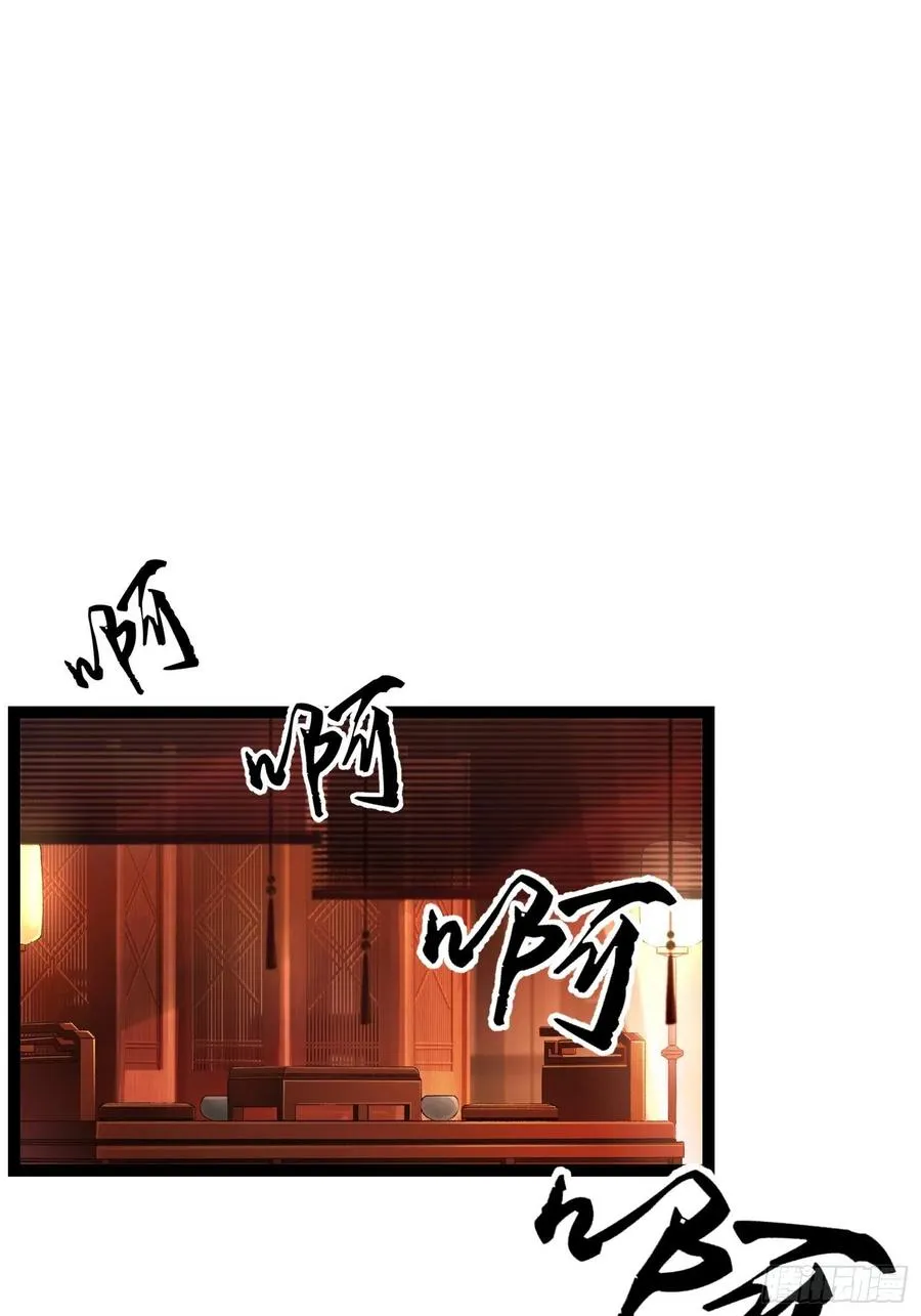 第63话 夜璃的幻想 第3页