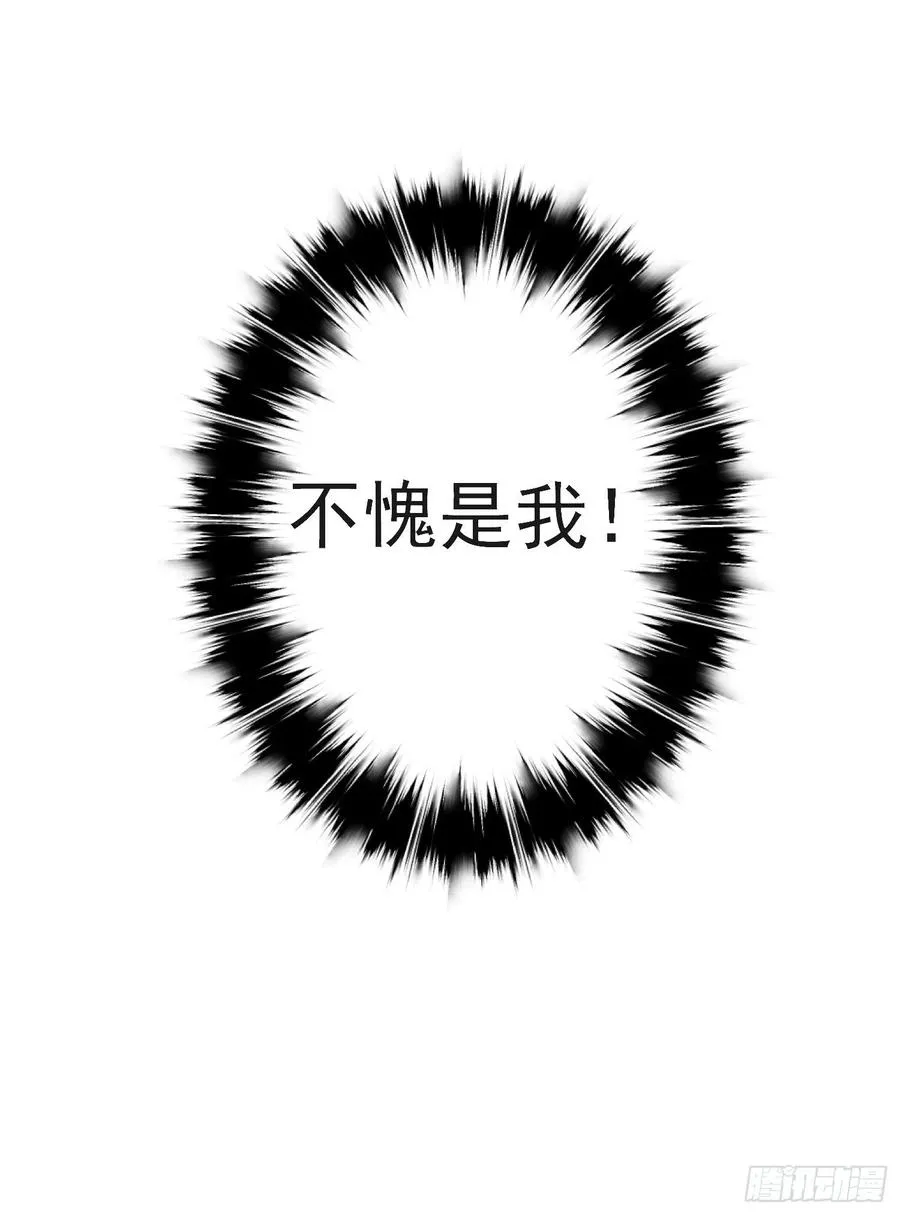 第63话 夜璃的幻想 第15页