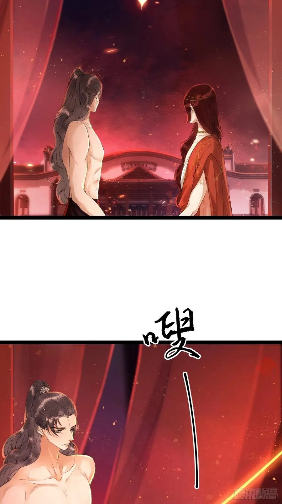 第63话 夜璃的幻想 第18页